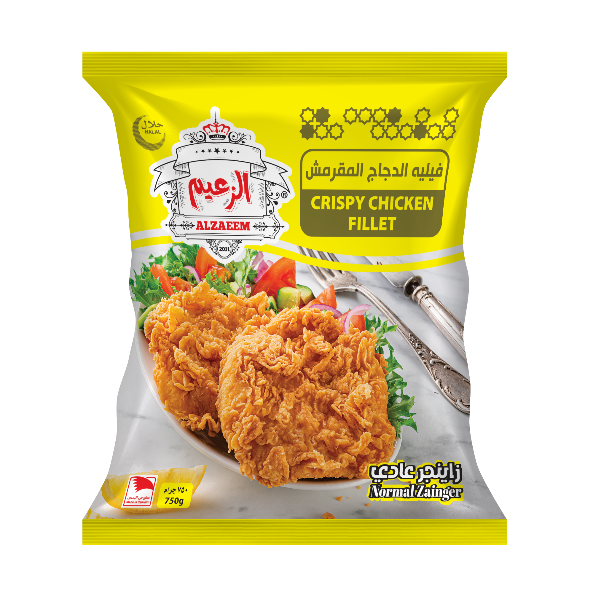 Chicken Zinger Normal 750Grm